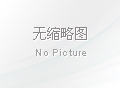 3D全息婚礼投影出租