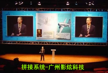 拼接融合系统出租--部分案例介绍